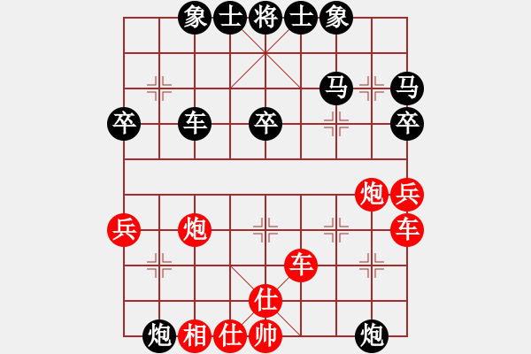 象棋棋譜圖片：夏俊明勝王啟納 - 步數(shù)：55 