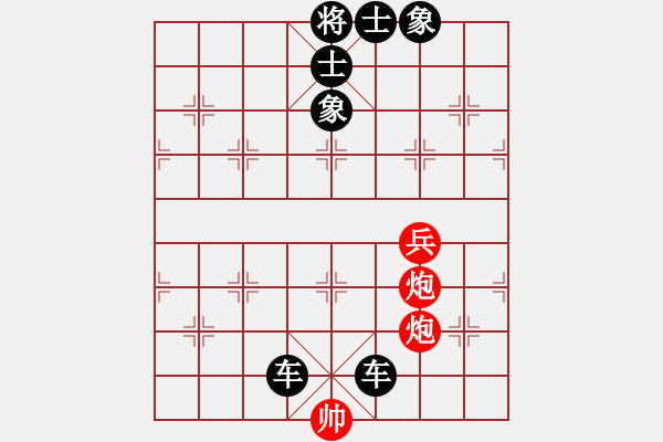 象棋棋譜圖片：(著法：紅先勝).PGN - 步數(shù)：0 