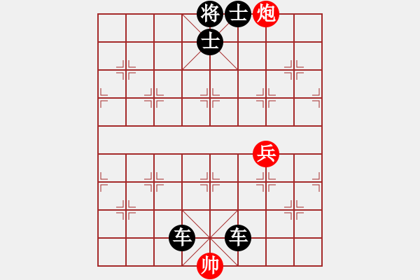 象棋棋譜圖片：(著法：紅先勝).PGN - 步數(shù)：3 