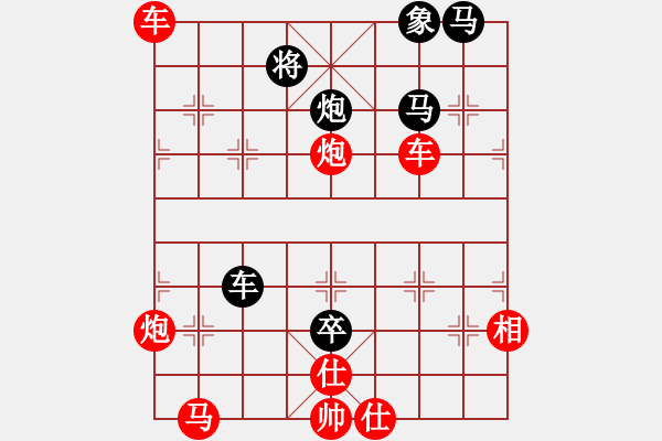 象棋棋譜圖片：局例6 - 步數(shù)：10 