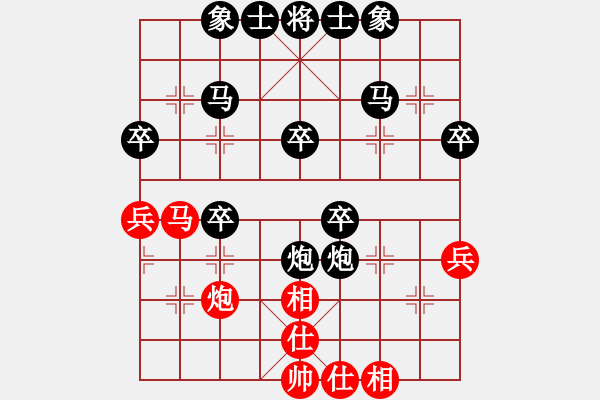 象棋棋譜圖片：嘉瑜[1191625174] -VS- 敖美麗[623021532] - 步數(shù)：34 