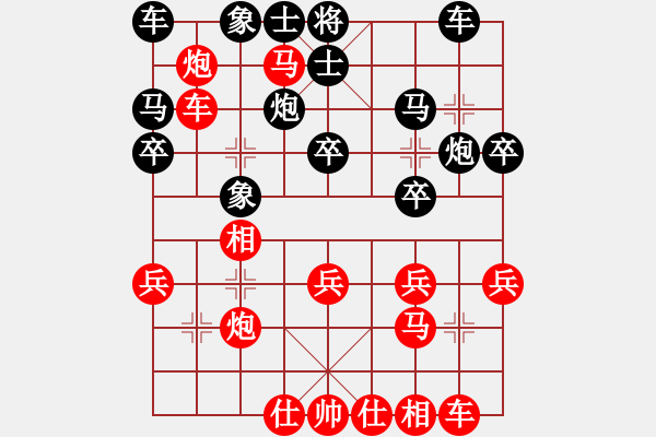 象棋棋譜圖片：滴水穿石佛[423375394] -VS- 阿哥哥[646917846] - 步數(shù)：30 