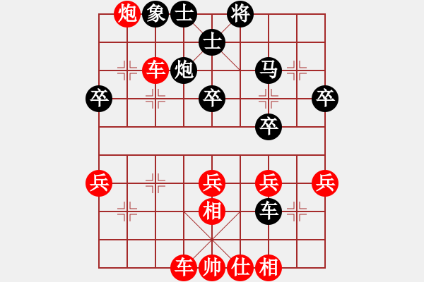 象棋棋譜圖片：滴水穿石佛[423375394] -VS- 阿哥哥[646917846] - 步數(shù)：50 