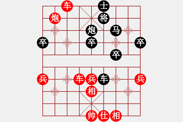 象棋棋譜圖片：滴水穿石佛[423375394] -VS- 阿哥哥[646917846] - 步數(shù)：60 