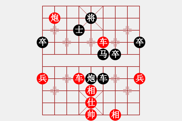 象棋棋譜圖片：滴水穿石佛[423375394] -VS- 阿哥哥[646917846] - 步數(shù)：70 