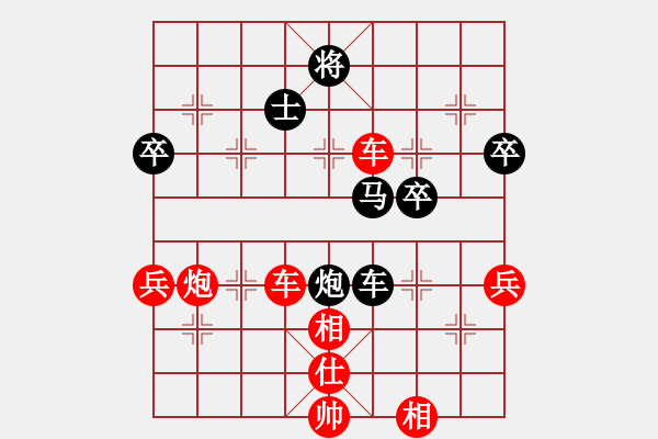 象棋棋譜圖片：滴水穿石佛[423375394] -VS- 阿哥哥[646917846] - 步數(shù)：71 