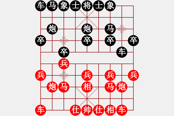 象棋棋譜圖片：絕地反擊-黑勝-林小川 2021-09-13 19_48_37.pgn - 步數(shù)：10 