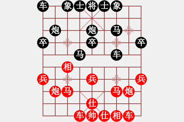 象棋棋譜圖片：絕地反擊-黑勝-林小川 2021-09-13 19_48_37.pgn - 步數(shù)：20 