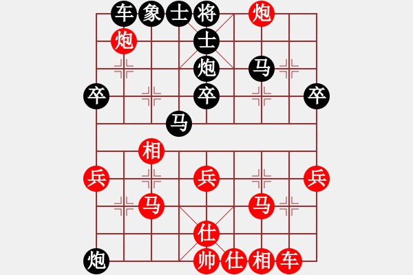 象棋棋譜圖片：絕地反擊-黑勝-林小川 2021-09-13 19_48_37.pgn - 步數(shù)：30 