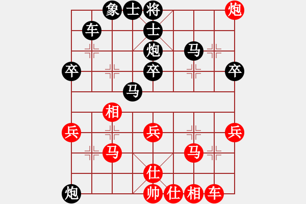 象棋棋譜圖片：絕地反擊-黑勝-林小川 2021-09-13 19_48_37.pgn - 步數(shù)：40 