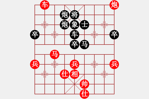 象棋棋譜圖片：絕地反擊-黑勝-林小川 2021-09-13 19_48_37.pgn - 步數(shù)：80 