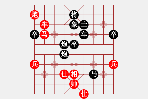 象棋棋譜圖片：絕地反擊-黑勝-林小川 2021-09-13 19_48_37.pgn - 步數(shù)：90 