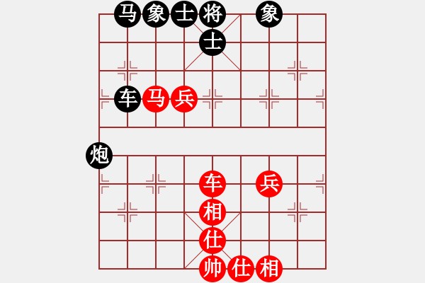 象棋棋譜圖片：想你所想[紅] -VS- 軍旗王子[黑] - 步數(shù)：100 