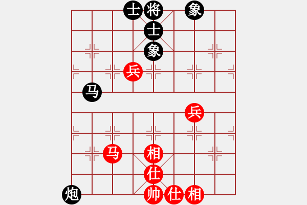 象棋棋譜圖片：想你所想[紅] -VS- 軍旗王子[黑] - 步數(shù)：110 