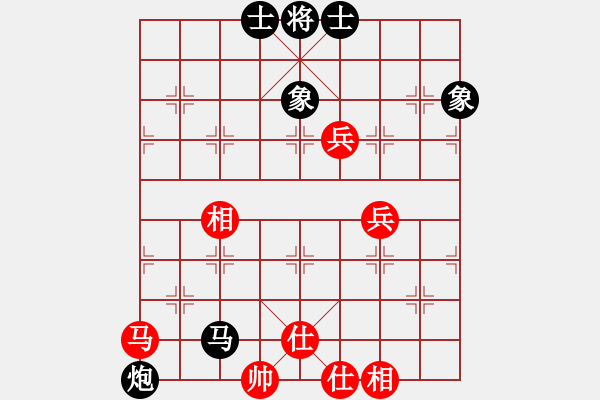 象棋棋譜圖片：想你所想[紅] -VS- 軍旗王子[黑] - 步數(shù)：120 