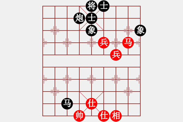 象棋棋譜圖片：想你所想[紅] -VS- 軍旗王子[黑] - 步數(shù)：130 