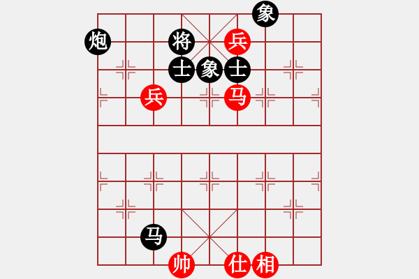 象棋棋譜圖片：想你所想[紅] -VS- 軍旗王子[黑] - 步數(shù)：150 