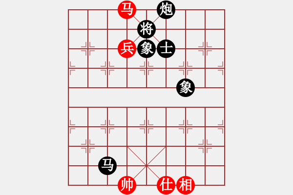 象棋棋譜圖片：想你所想[紅] -VS- 軍旗王子[黑] - 步數(shù)：160 