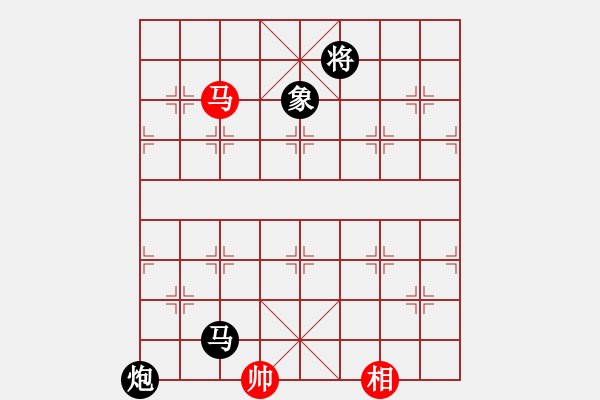 象棋棋譜圖片：想你所想[紅] -VS- 軍旗王子[黑] - 步數(shù)：180 