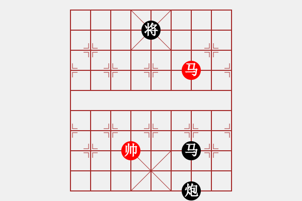 象棋棋譜圖片：想你所想[紅] -VS- 軍旗王子[黑] - 步數(shù)：190 