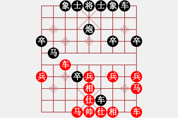 象棋棋譜圖片：想你所想[紅] -VS- 軍旗王子[黑] - 步數(shù)：30 