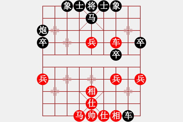 象棋棋譜圖片：想你所想[紅] -VS- 軍旗王子[黑] - 步數(shù)：50 