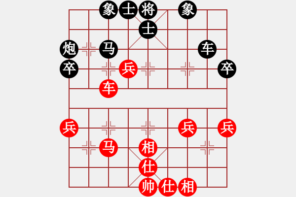 象棋棋譜圖片：想你所想[紅] -VS- 軍旗王子[黑] - 步數(shù)：60 