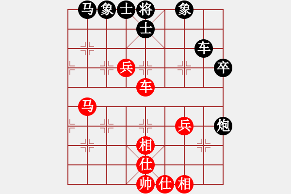 象棋棋譜圖片：想你所想[紅] -VS- 軍旗王子[黑] - 步數(shù)：70 