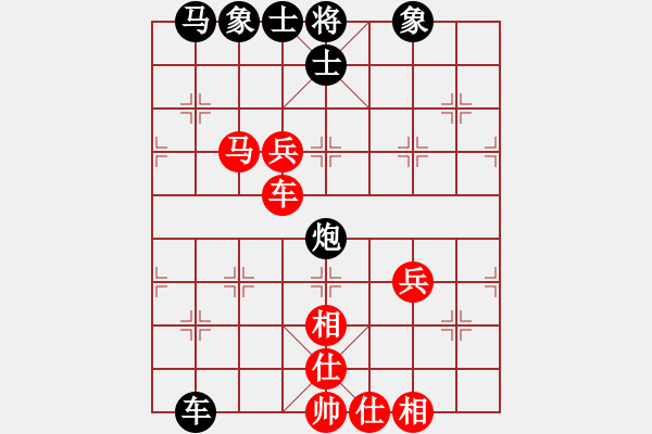 象棋棋譜圖片：想你所想[紅] -VS- 軍旗王子[黑] - 步數(shù)：80 