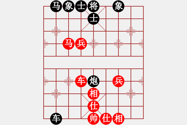 象棋棋譜圖片：想你所想[紅] -VS- 軍旗王子[黑] - 步數(shù)：90 