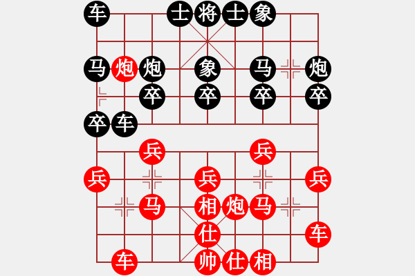 象棋棋譜圖片：劉烈進(jìn)先負(fù)肖昌晶2.pgn - 步數(shù)：20 