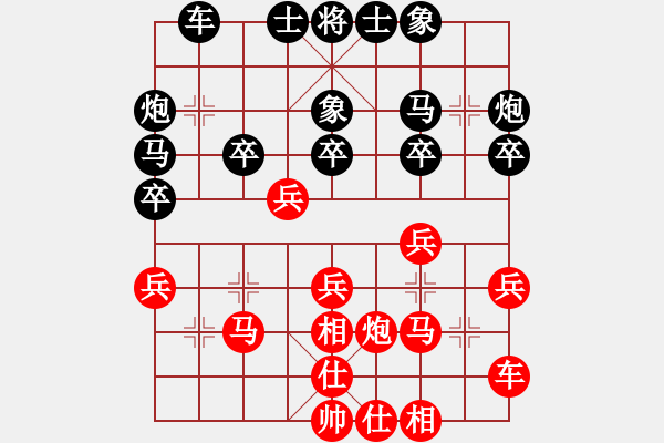 象棋棋譜圖片：劉烈進(jìn)先負(fù)肖昌晶2.pgn - 步數(shù)：30 