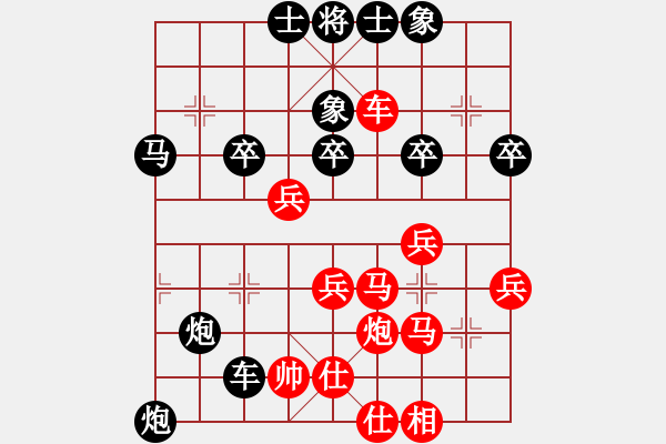 象棋棋譜圖片：劉烈進(jìn)先負(fù)肖昌晶2.pgn - 步數(shù)：54 