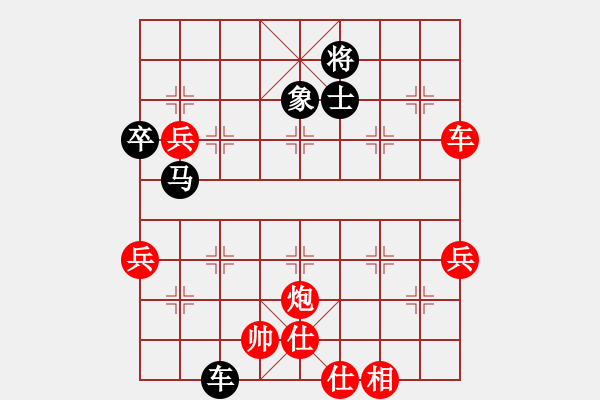 象棋棋譜圖片：天下第一刀(4段)-勝-將神的傳說(2段)順炮直車對(duì)橫車 紅兩頭蛇對(duì)黑雙橫車 - 步數(shù)：100 