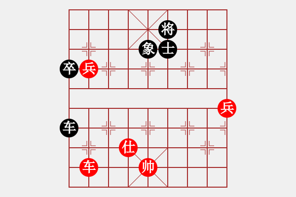 象棋棋譜圖片：天下第一刀(4段)-勝-將神的傳說(2段)順炮直車對(duì)橫車 紅兩頭蛇對(duì)黑雙橫車 - 步數(shù)：120 