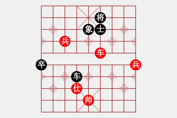 象棋棋譜圖片：天下第一刀(4段)-勝-將神的傳說(2段)順炮直車對(duì)橫車 紅兩頭蛇對(duì)黑雙橫車 - 步數(shù)：130 