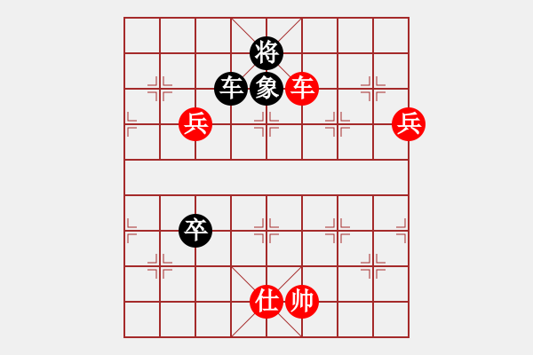 象棋棋譜圖片：天下第一刀(4段)-勝-將神的傳說(2段)順炮直車對(duì)橫車 紅兩頭蛇對(duì)黑雙橫車 - 步數(shù)：140 