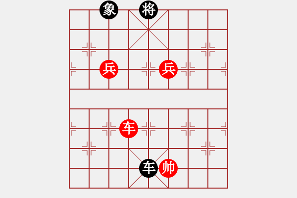 象棋棋譜圖片：天下第一刀(4段)-勝-將神的傳說(2段)順炮直車對(duì)橫車 紅兩頭蛇對(duì)黑雙橫車 - 步數(shù)：150 