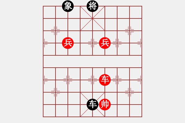 象棋棋譜圖片：天下第一刀(4段)-勝-將神的傳說(2段)順炮直車對(duì)橫車 紅兩頭蛇對(duì)黑雙橫車 - 步數(shù)：160 