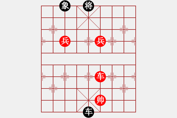 象棋棋譜圖片：天下第一刀(4段)-勝-將神的傳說(2段)順炮直車對(duì)橫車 紅兩頭蛇對(duì)黑雙橫車 - 步數(shù)：163 