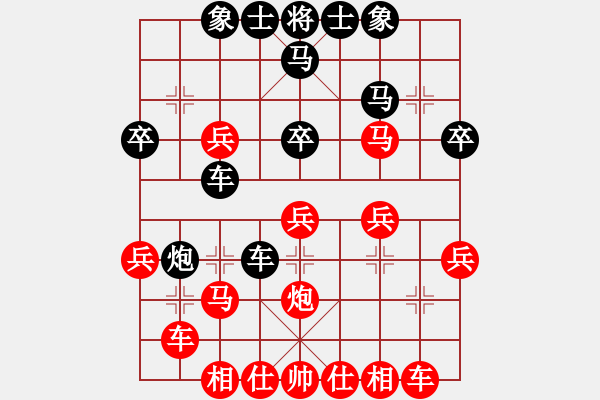 象棋棋譜圖片：天下第一刀(4段)-勝-將神的傳說(2段)順炮直車對(duì)橫車 紅兩頭蛇對(duì)黑雙橫車 - 步數(shù)：30 