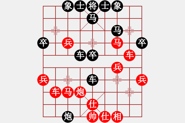 象棋棋譜圖片：天下第一刀(4段)-勝-將神的傳說(2段)順炮直車對(duì)橫車 紅兩頭蛇對(duì)黑雙橫車 - 步數(shù)：40 