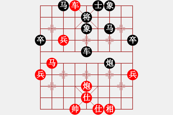 象棋棋譜圖片：天下第一刀(4段)-勝-將神的傳說(2段)順炮直車對(duì)橫車 紅兩頭蛇對(duì)黑雙橫車 - 步數(shù)：60 