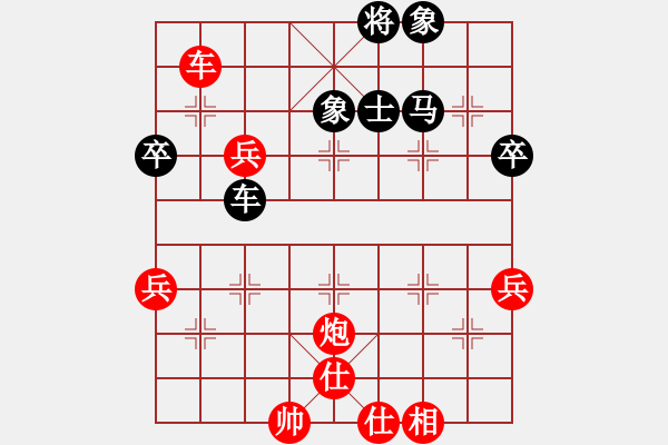 象棋棋譜圖片：天下第一刀(4段)-勝-將神的傳說(2段)順炮直車對(duì)橫車 紅兩頭蛇對(duì)黑雙橫車 - 步數(shù)：80 