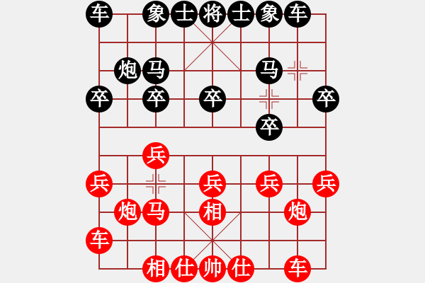 象棋棋譜圖片：2017什邡岐山杯64進32武俊強先勝尹昌林1 - 步數(shù)：10 