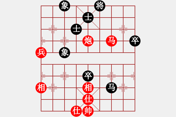 象棋棋谱图片：2017什邡岐山杯64进32武俊强先胜尹昌林1 - 步数：70 