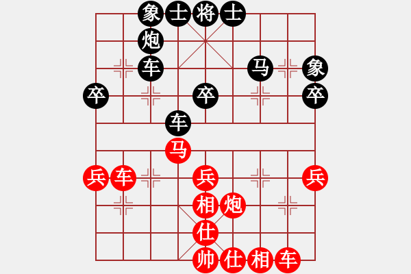 象棋棋譜圖片：牡丹亭灰兔(9段)-和-青城紫煙(8段) - 步數(shù)：40 