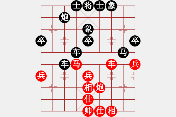 象棋棋譜圖片：牡丹亭灰兔(9段)-和-青城紫煙(8段) - 步數(shù)：50 