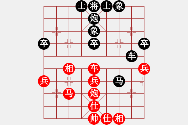 象棋棋譜圖片：牡丹亭灰兔(9段)-和-青城紫煙(8段) - 步數(shù)：60 