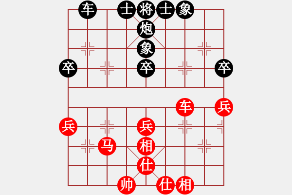 象棋棋譜圖片：牡丹亭灰兔(9段)-和-青城紫煙(8段) - 步數(shù)：67 